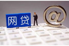 简阳专业要账公司如何查找老赖？